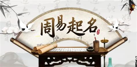 吴字五行|吴的五行属性是什么